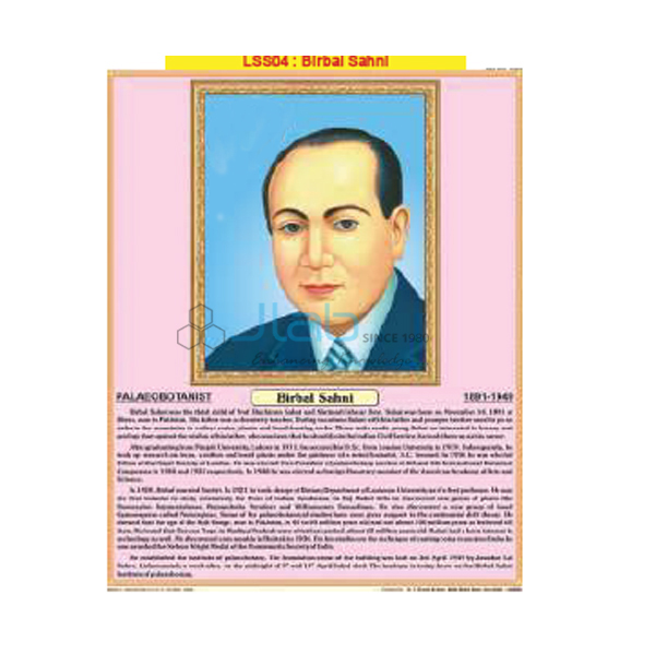 Birbal Shani