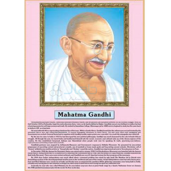 Life Sketch of Great Men