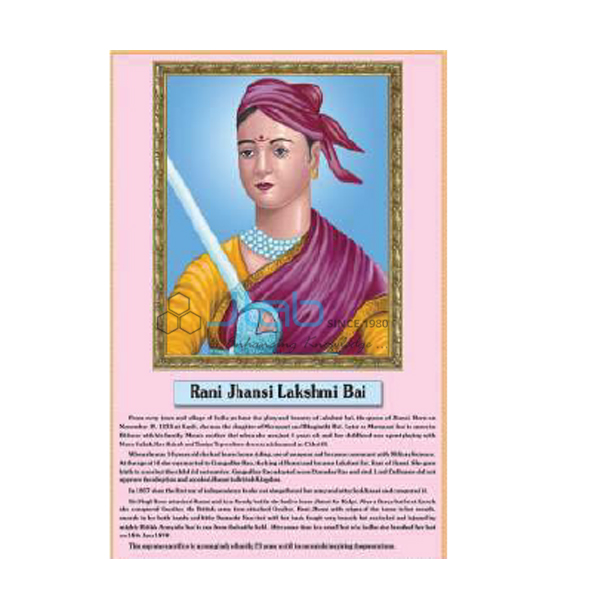 Rani Jhansi
