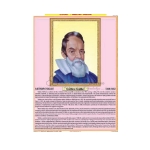 Galileo Galilel