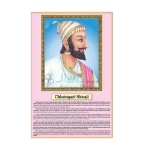 Shivaji