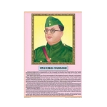 Subhas Chandra Bose